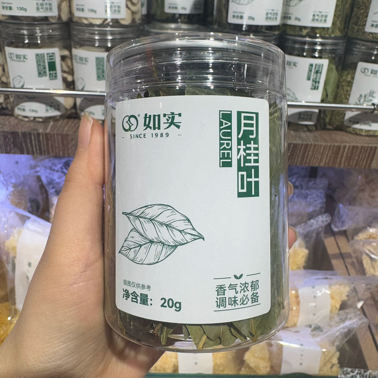 Literal bay leaf 20g*1 20 g