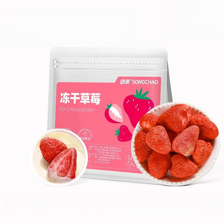 颂潮冻干草莓120g*1袋 120 克