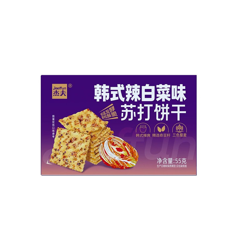 Soda Crackers Korean Spicy Kimchi Flavor 55 g
