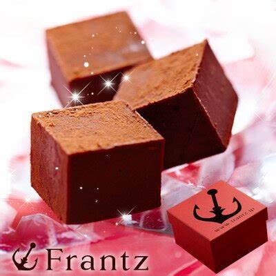 Get [Japan Post] KOBE FRANTZ Nama Chocolate red box 90g Delivered