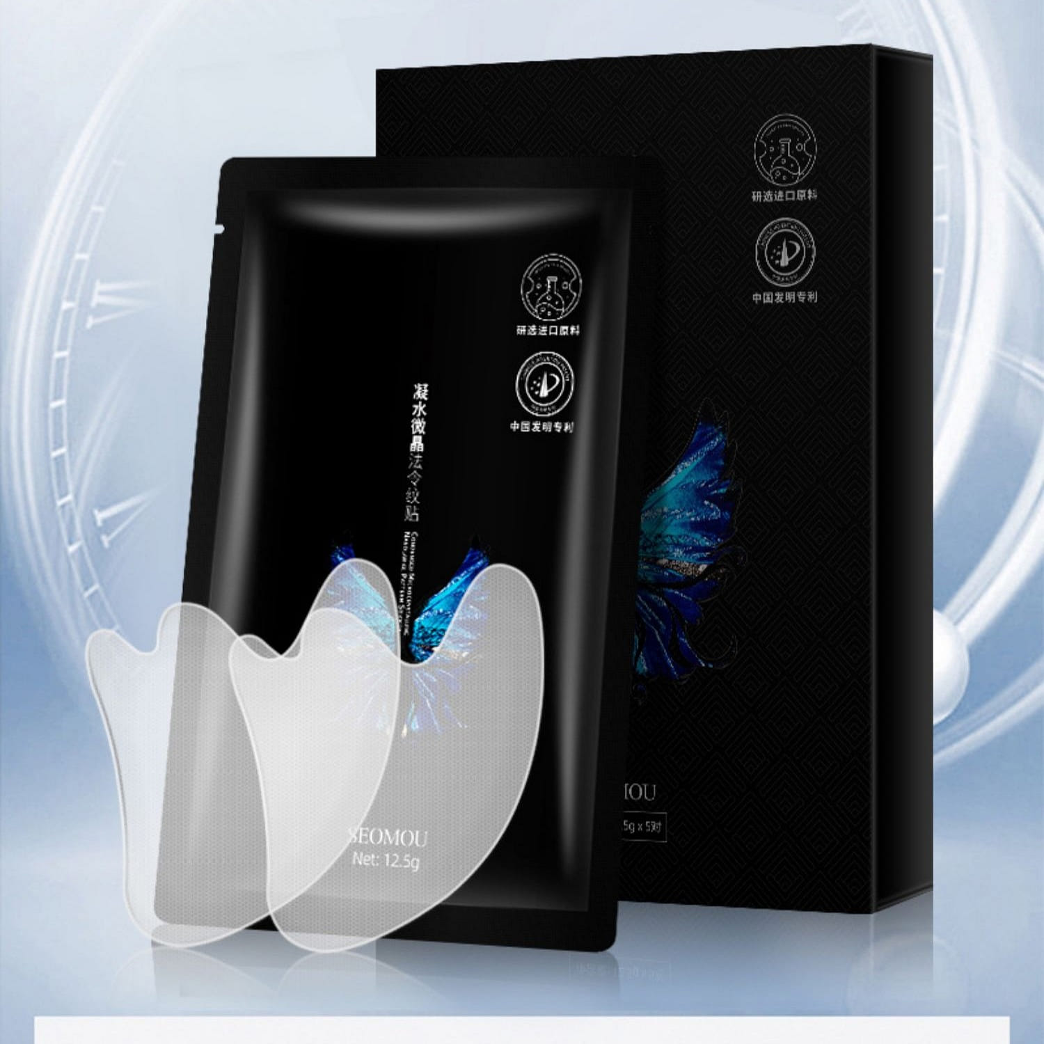 weee product zoom image