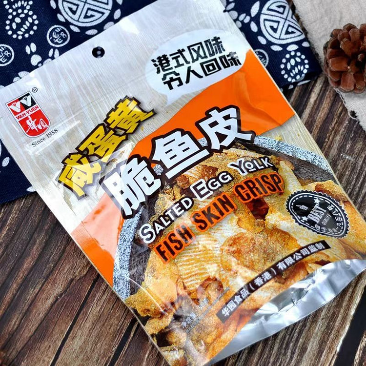 香港华园咸蛋黄鱼皮 真香炸鱼皮50g (min 2)