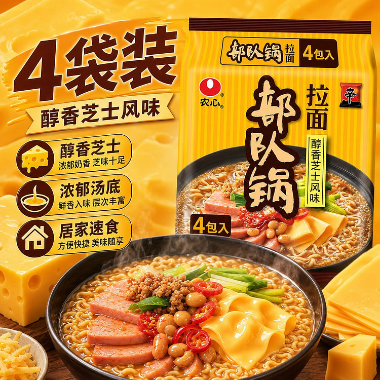 Cheese instant noodles 472 g