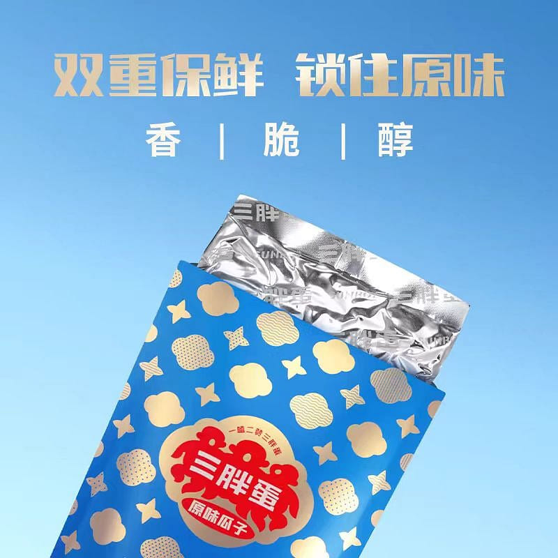 三胖蛋瓜子原味瓜子 【袋装】 90 克