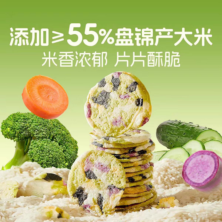 良品铺子 十蔬米饼 清爽黄瓜味 200g*1袋 200 克