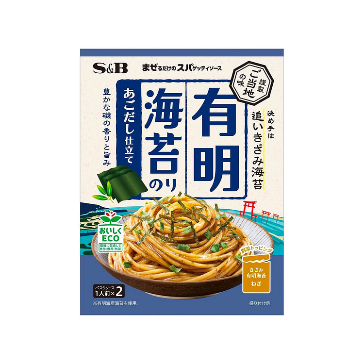 Pasta Spaghetti Seaweed Sauce Dashi Garlic Soy 45g