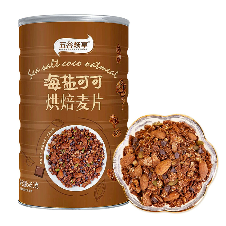五谷畅享海盐可可烘焙麦片450g*1罐早餐健身