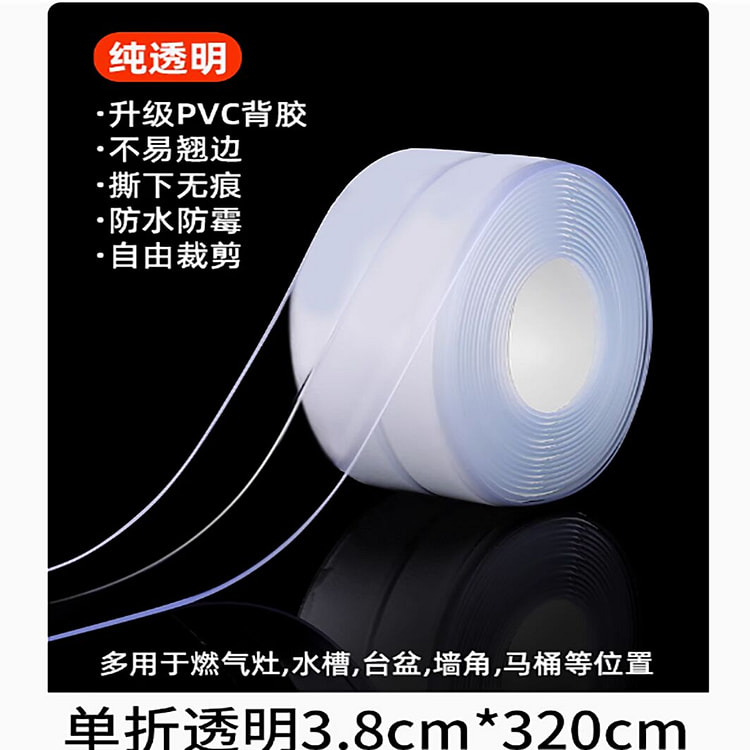 厨房防油贴纸灶台防水封边煤气灶防油贴