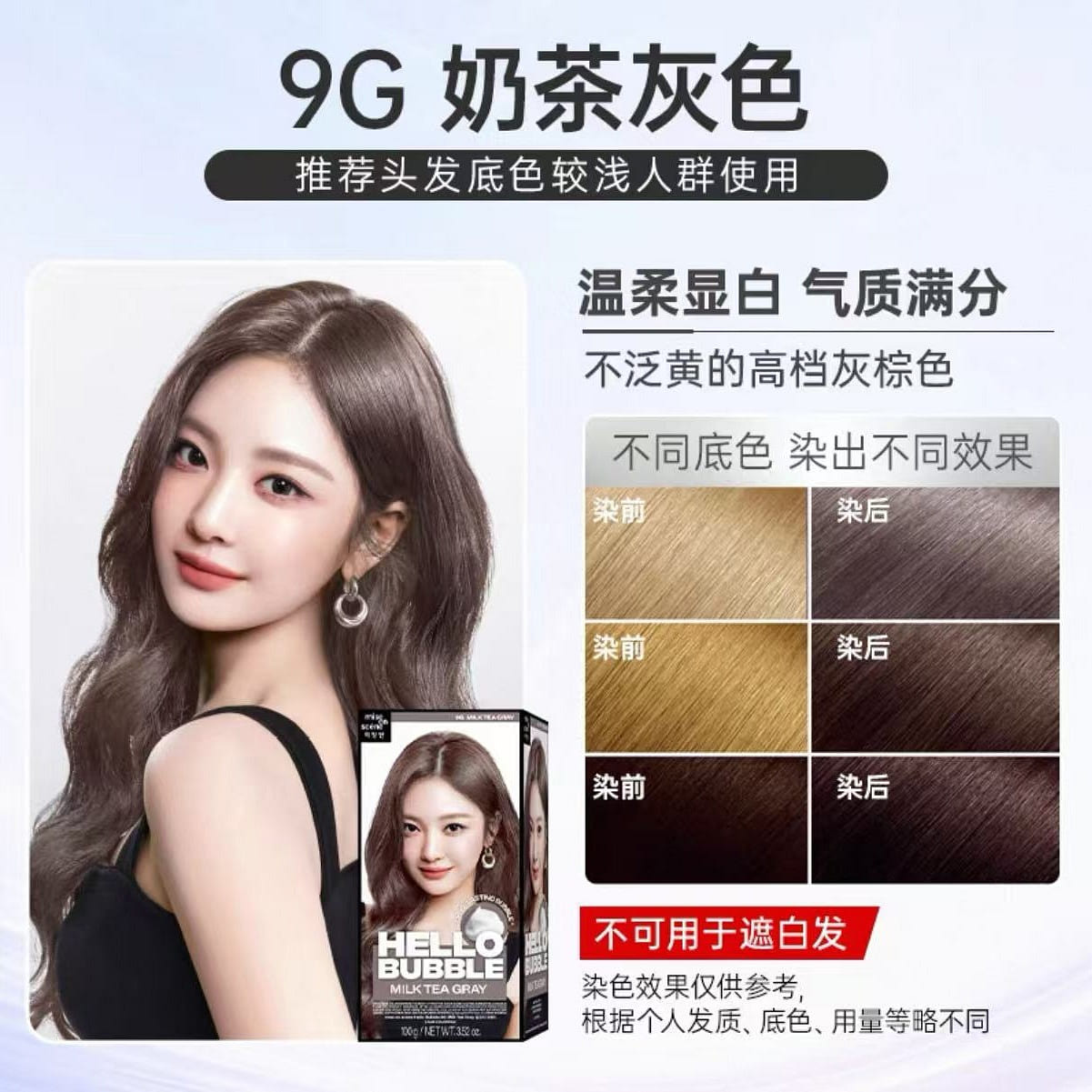 South Korean Amorepacific Herbal Hair Dye#16 1 box