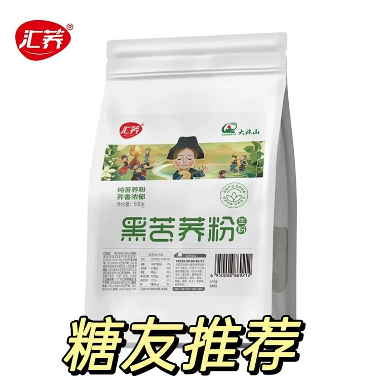 苦荞面粉 四川大凉山纯荞麦粉杂粮500g*1袋