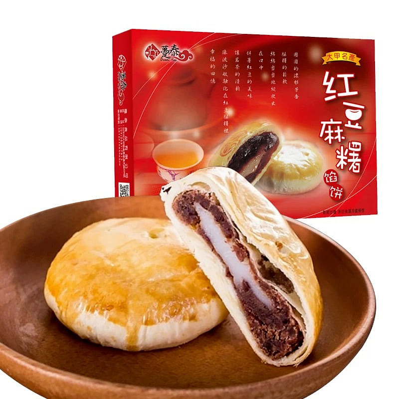 Taiwan Single Thai red bean trouble Q cake 700g/ b 1 box