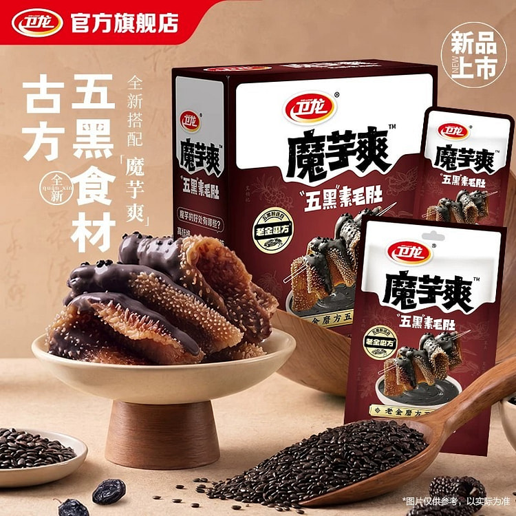 卫龙魔芋爽五黑素毛肚300g 300 克