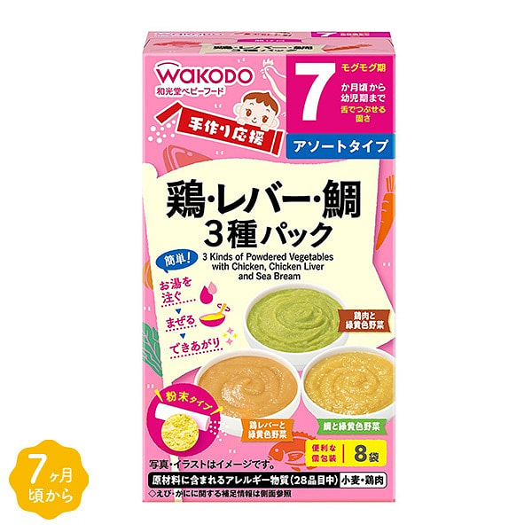 Wakodo Chicken Liver Sea Bream 8 packets