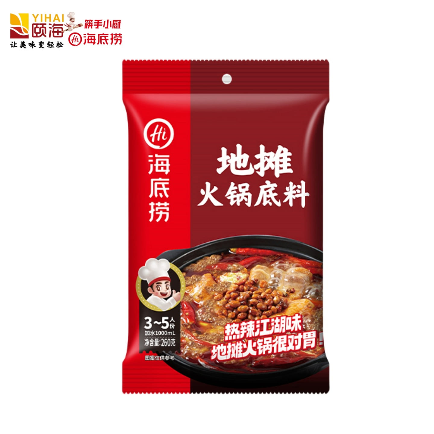 Haidilao street vendor hotpot base 260 g