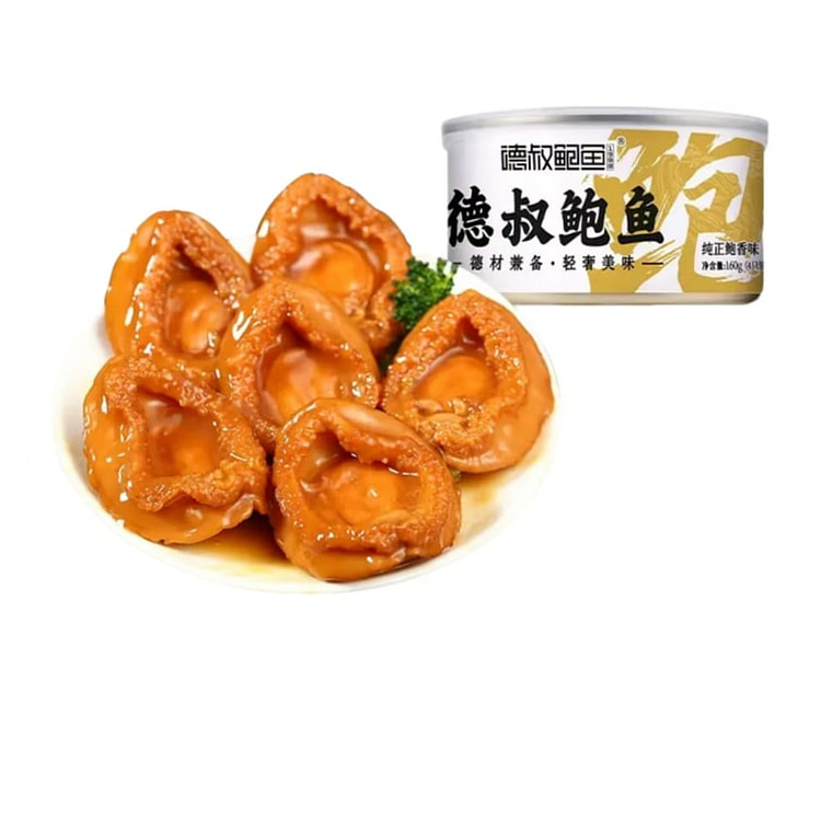 德叔鲍鱼罐头160g｜即食熟食 160 克