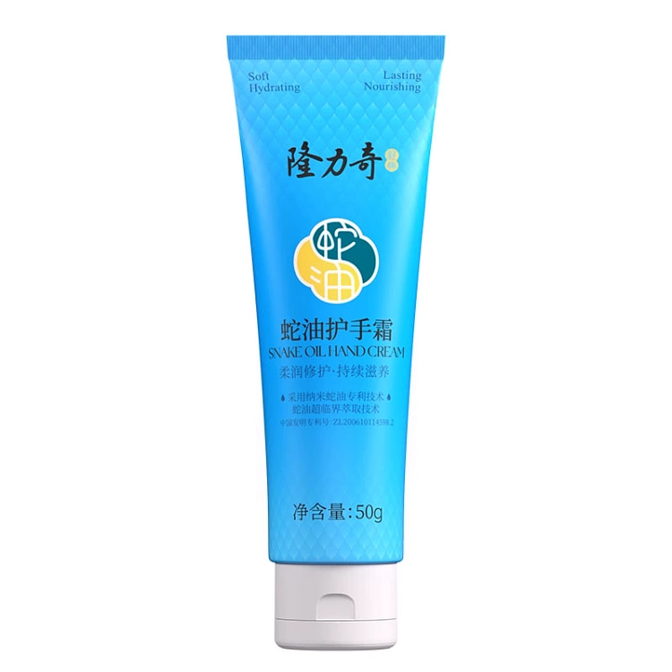 Longrich Hand Cream