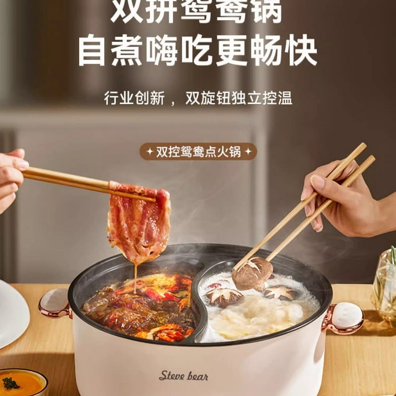 US-Spec Small Appliance Dual-Zone Electric Hot Pot 1 each