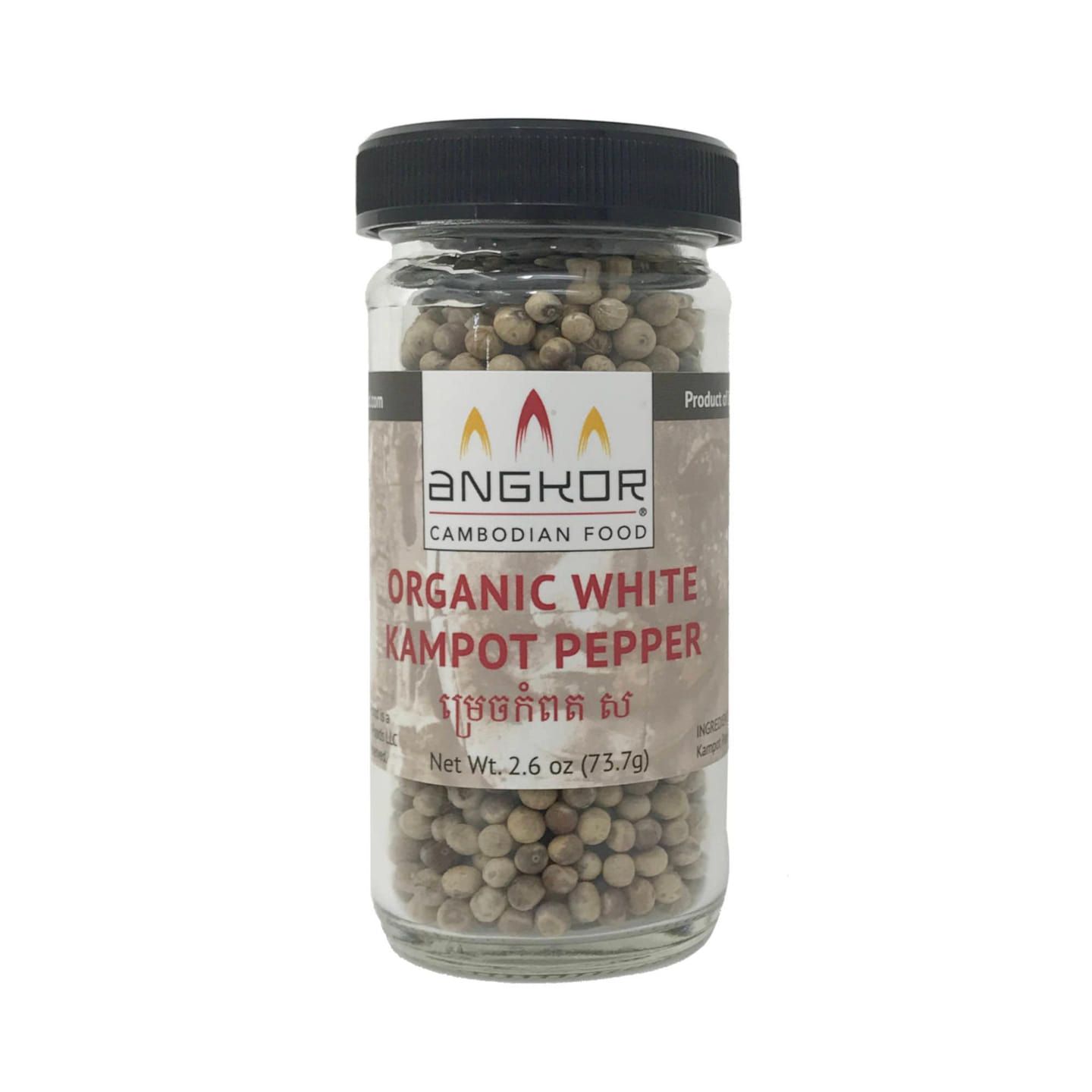 White Kampot Pepper – 2.6 oz (73.7g) 2.6 oz
