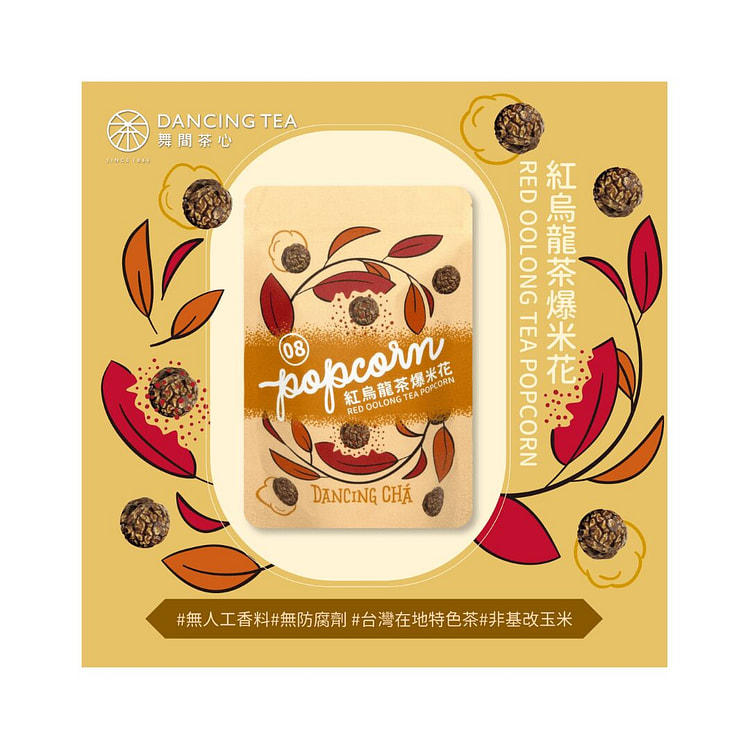 鐵觀音爆米花 60 克