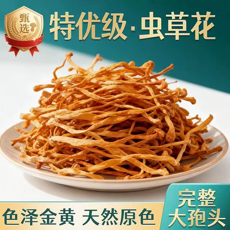 High-quality cordyceps flower 200 g