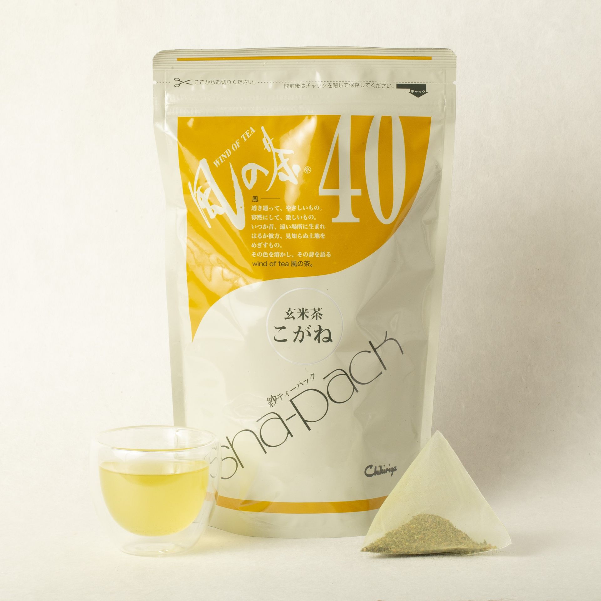 Chikiriya - Genmaicha "Kogane" (roasted brown & Japanese Green Tea) - 7.05oz 1 each