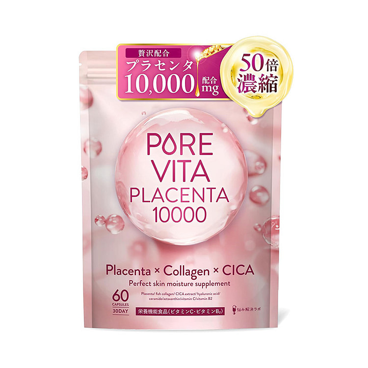 PureVita Premium Placenta Supplement  10,000mg