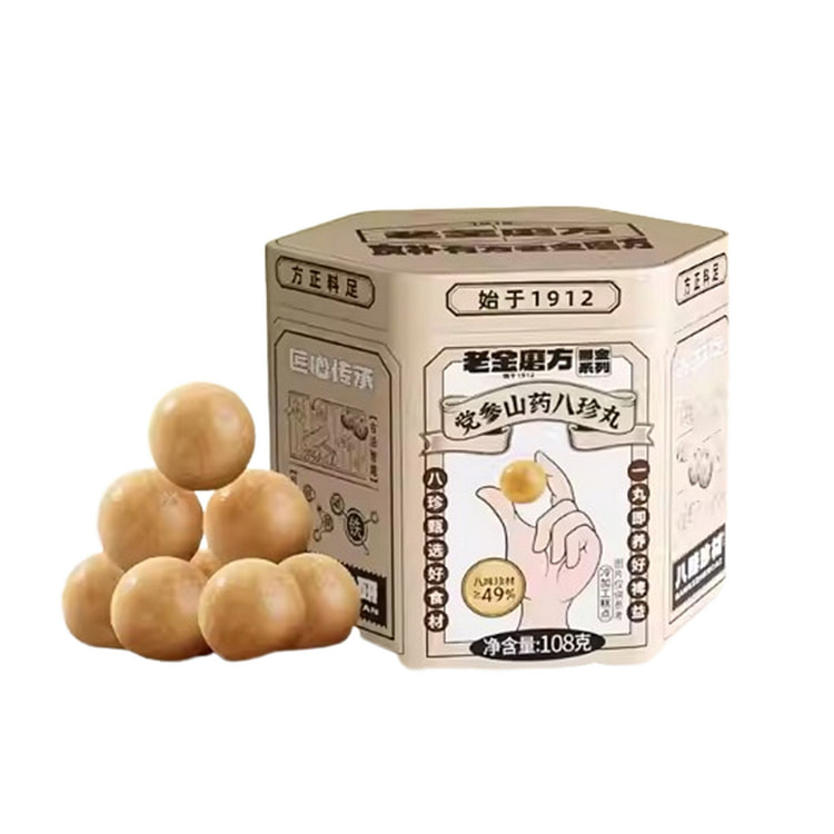 老金磨方 党参山药八珍糕丸【100多年老字号】 108 克