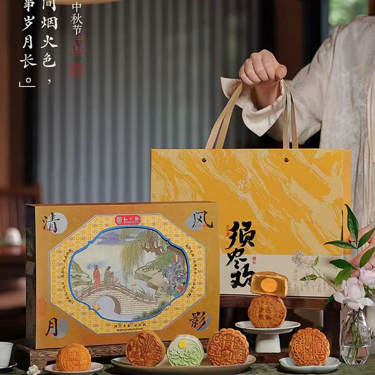 Must-Enjoy Mooncake Gift Box 450g 450 g