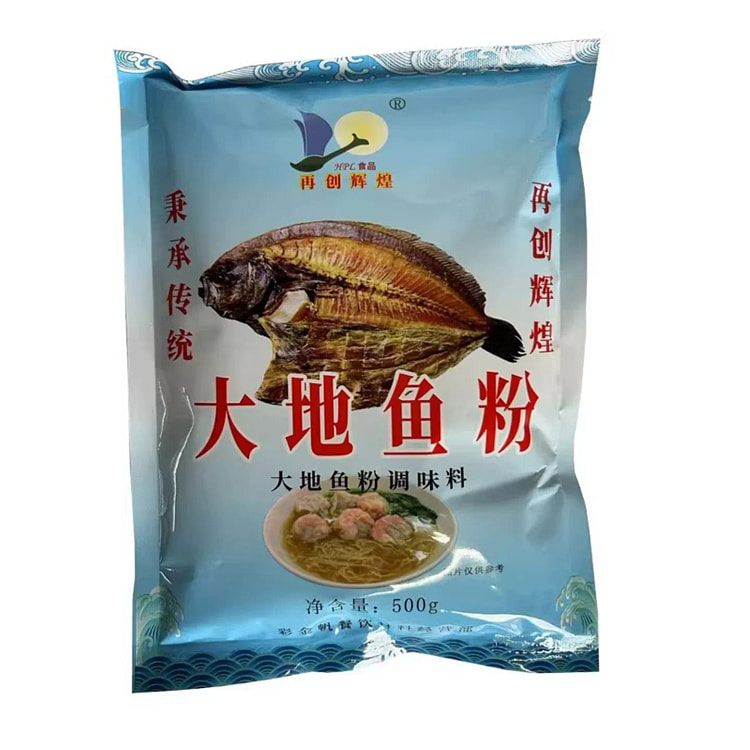 Huihuang Brand Dried Flounder Fish Powder 500 g