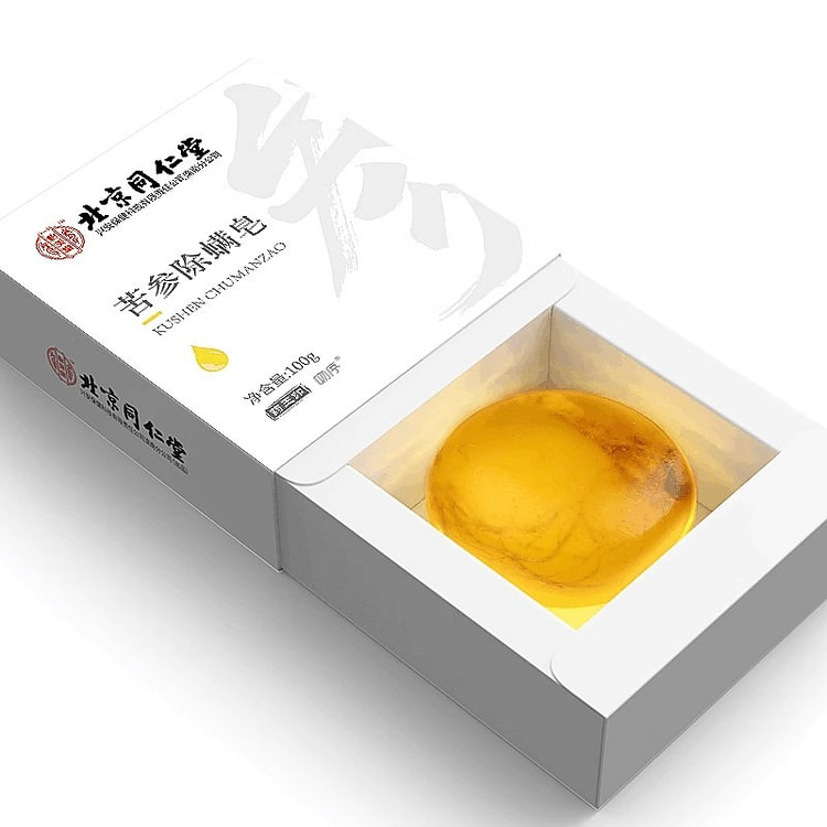 同仁堂 苦参除螨皂 去螨虫洁面香皂100g*2盒