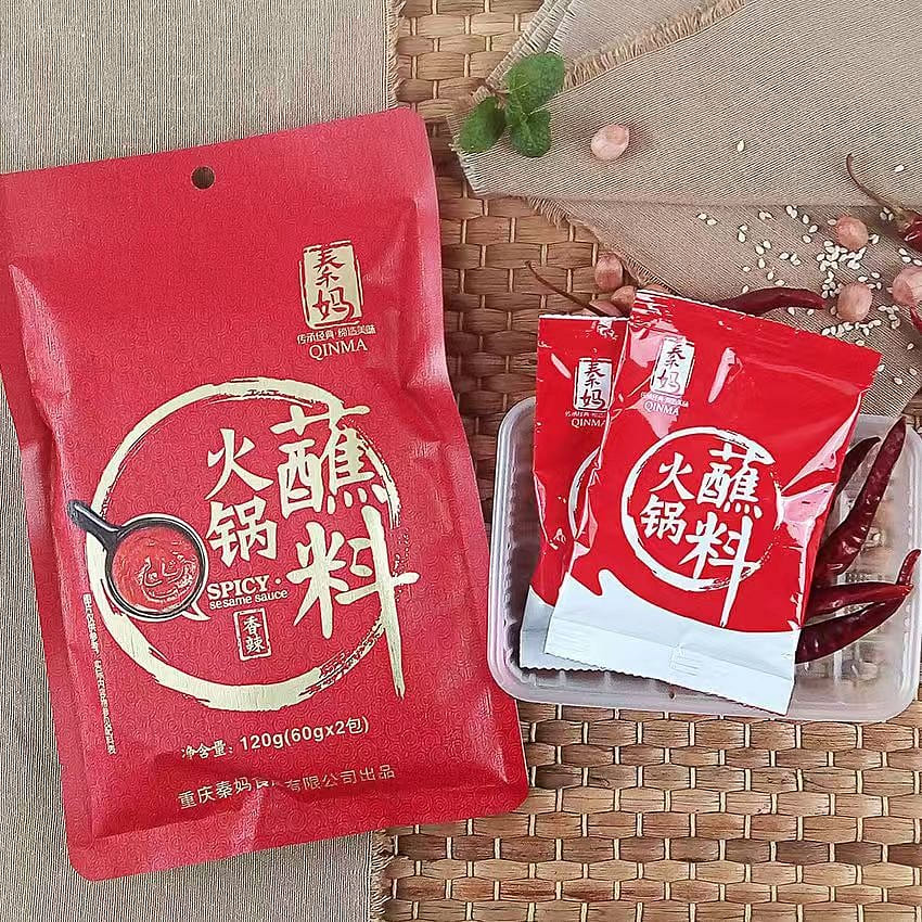 Chongqing Qinma hot pot spicy dipping sauce 120g 120 g