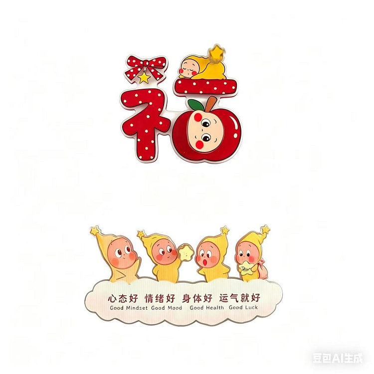 星星人 可爱卡通冰箱贴 2个/1份 1 份