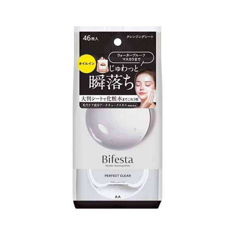 MANDOM Eye and Lip Makeup Remover Wipes 46pcs 1 each