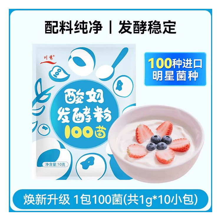 川秀酸奶发酵菌发酵粉家用自制酸奶10g*1包 10 克