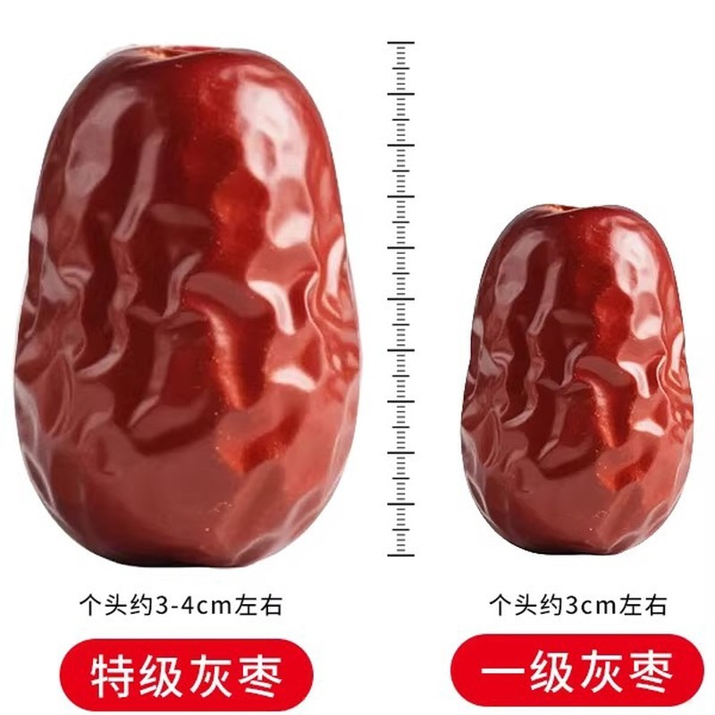 枣阿布新疆灰枣380g免洗自然吊干孕妇零食红枣380 克- Weee!