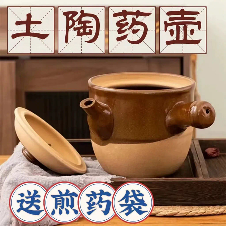 老式粗陶药罐子中药煎锅熬中药家用熬药粗瓷药罐煎药壶 1 个