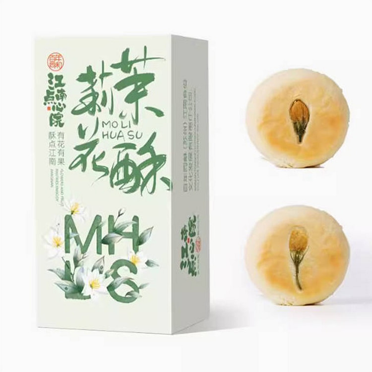 Jasmine Flower Crisp, with Mochi  / Cream Cheese in Jasmine Flavor.