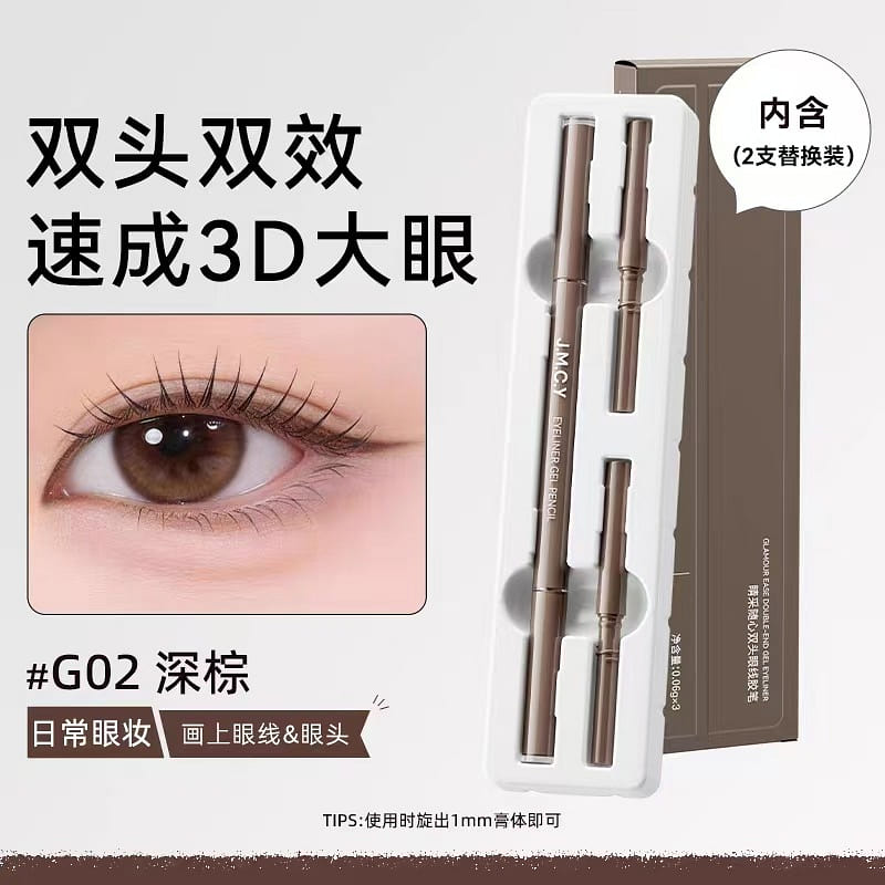J. M.C.Y double head eyeliner glue pen # G02 1 count