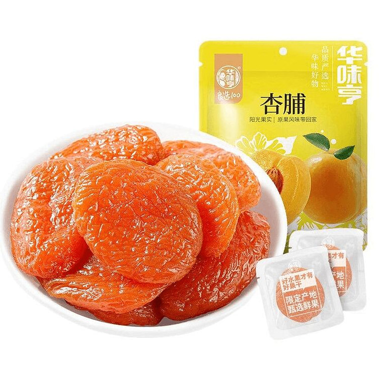 Hua Wei Heng Preserved Seedless Golden Red, 250g 250 g