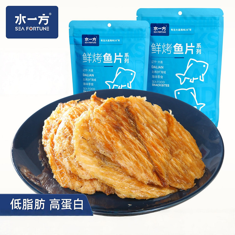 Sea fortune grilled monkfish fillet 80g 80 g
