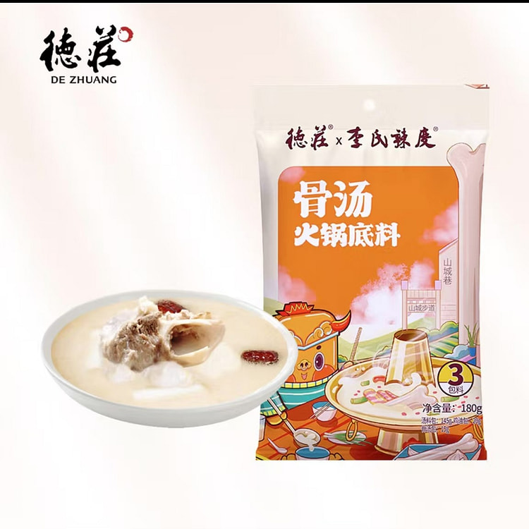 Dezhuang bone broth hot pot base Clear soup hot pot ingredients Mandarin du