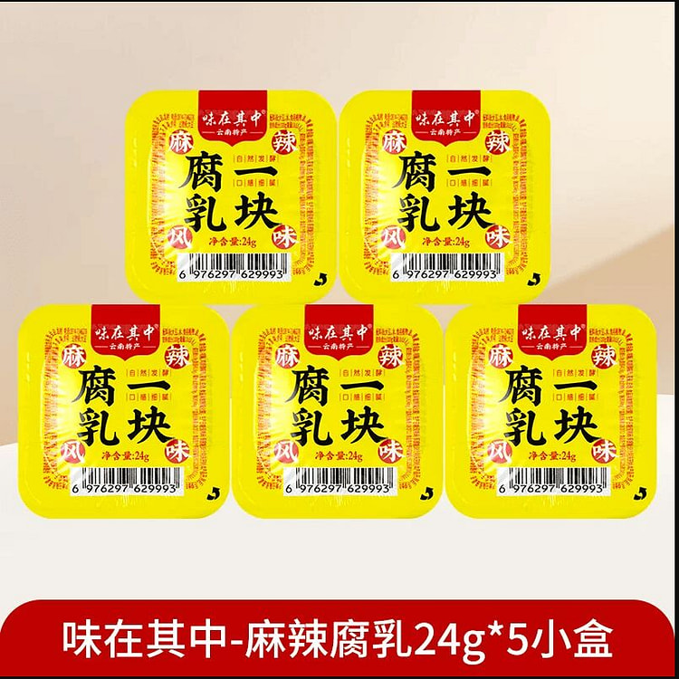 味在其中一块腐乳24g*5颗 120 克