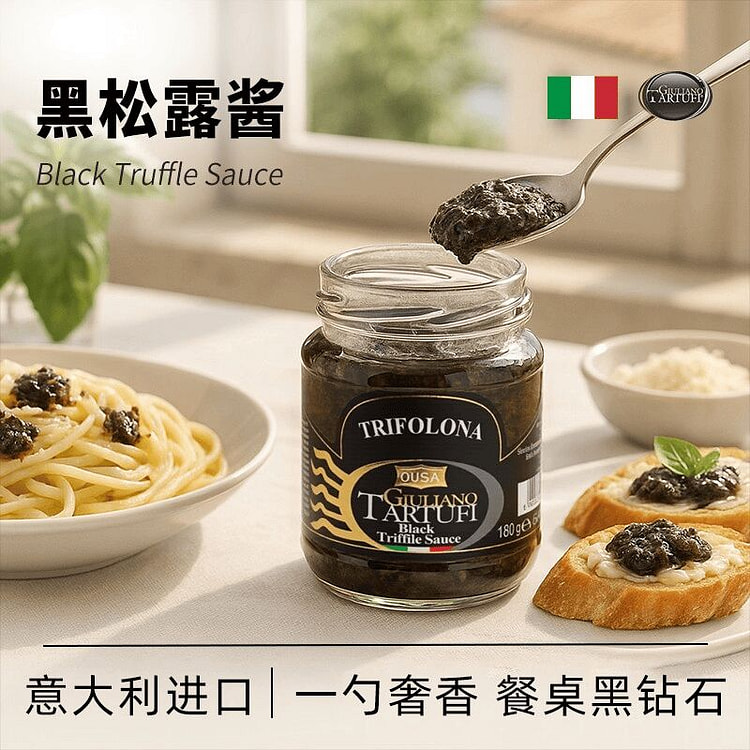 Ousa black truffle sauce 180g 180 g