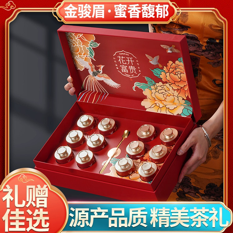 红茶金骏眉礼盒装小罐装高档大气220g