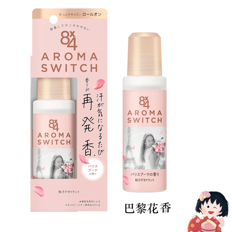 Kao 8×4 Aroma Switch Roll-on Paris Bouquet Scent 1 each