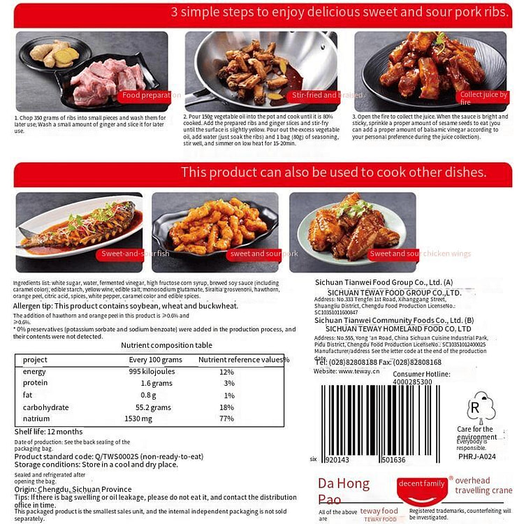 Sweet and Sour Pork Ribs Sauce 160g*2 320 g