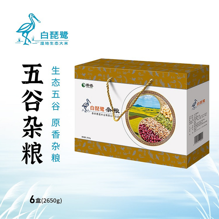Northeastern whole grains gift box