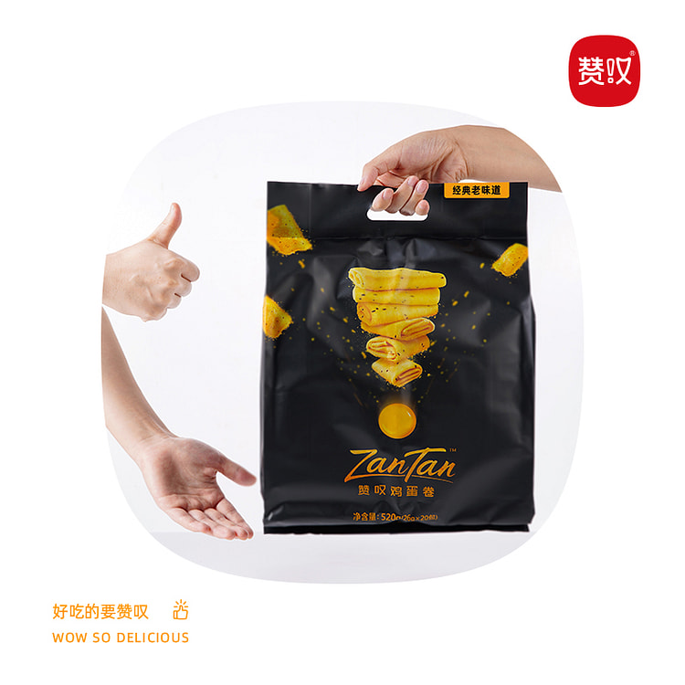 Egg roll with black sesame flavor 250g*1 bag