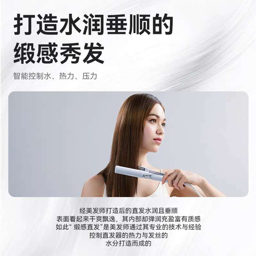 Get REFA Straight Iron Pro Pink 1 count Delivered | Weee! Asian Market