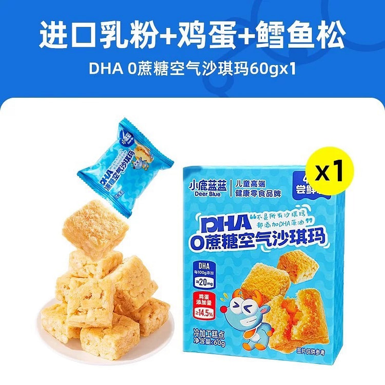 小鹿蓝蓝  0蔗糖沙琪玛   1盒 60 克